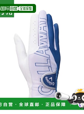 日本直邮Callaway-Callaway女子高尔夫手套Chev Dual Glove Women