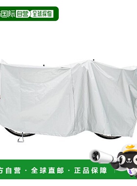 【日本直邮】Panasonic松下自行车26/27型防护罩银色 NSAR152