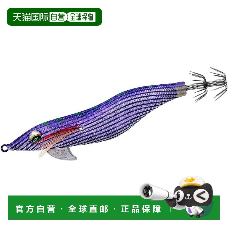 【日本直邮】达亿瓦Emeraldas Fall LC 摇铃 3.0 紫色 - 条纹紫雪