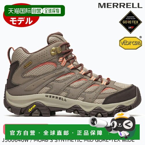 日本直邮Merrell MOAB 3 Synthetic Mid Gore-Tex 迈乐户外徒步鞋