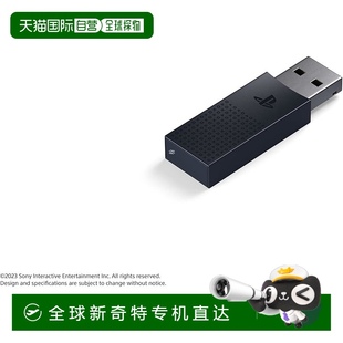 日本直邮 CFI PlayStation USB适配器 ZWA2J Link
