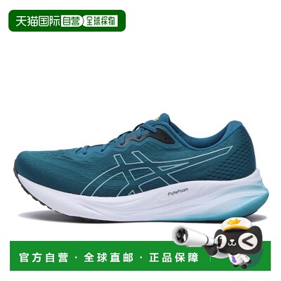 日本直邮ASICS GEL-PULSE 15亚瑟士跑鞋
