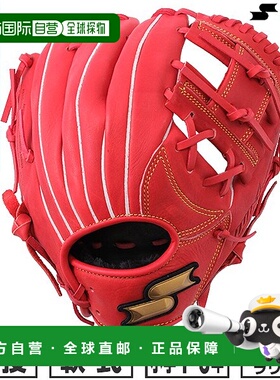 日本直邮棒球手套 青少年垒球 儿童 少年 右手 SSK SSK Windream