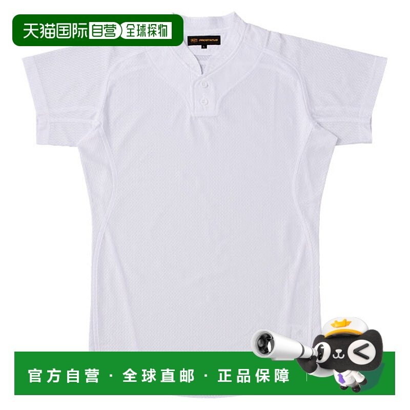 日本直邮ZETT Prostatus 立领制服衬衫套头款式 BU515PST-1100