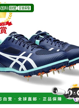 日本直邮ASICS HEATFLAT 12 男女通用田径鞋 1093A195-400