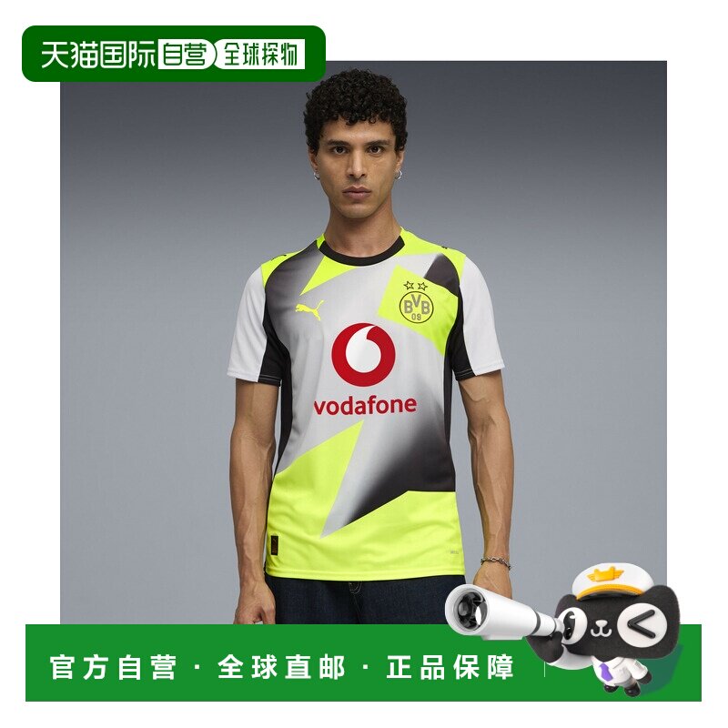 日本直邮PUMA 彪马 男装 2025-26 多特蒙德客场 r【付后1h可退】