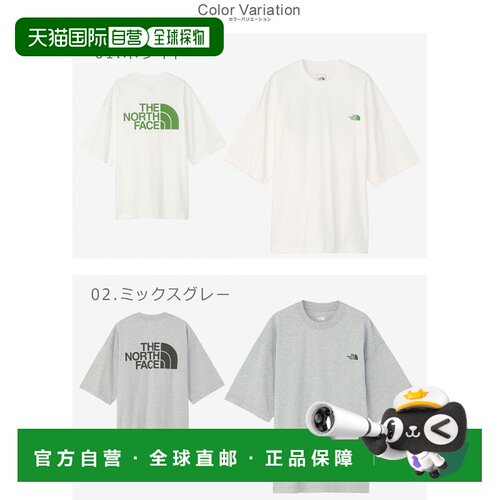 日本直邮THE NORTH FACE 北面 短袖T恤 THE NORTH FACE 短袖简约T