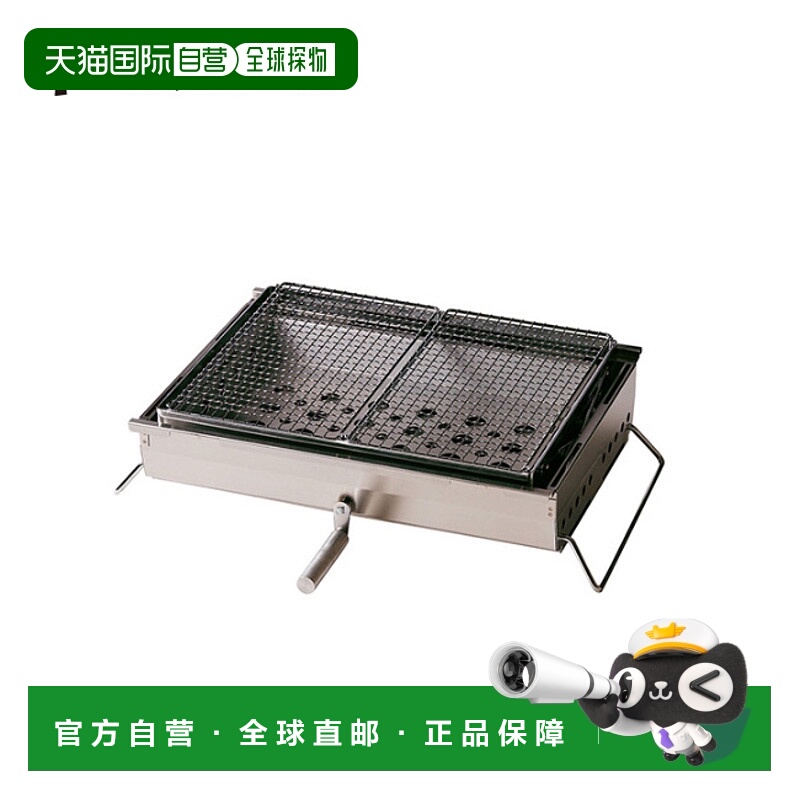 日本直邮雪峰举升烧烤盒snowpeak CK-160烧烤铁板网阿米烧烤举升