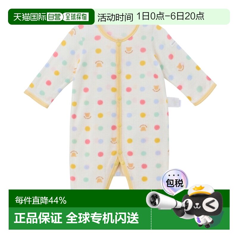 日本直邮MikiHouse纱布针织印花长袖连体衣 前开扣宝宝打底哈衣日图片
