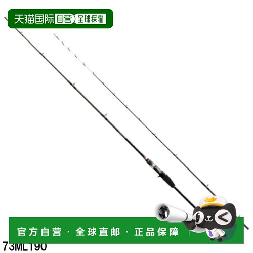 日本直邮Shimano 船竿 Saber Master BB 73ML190 [2021 附加型号]