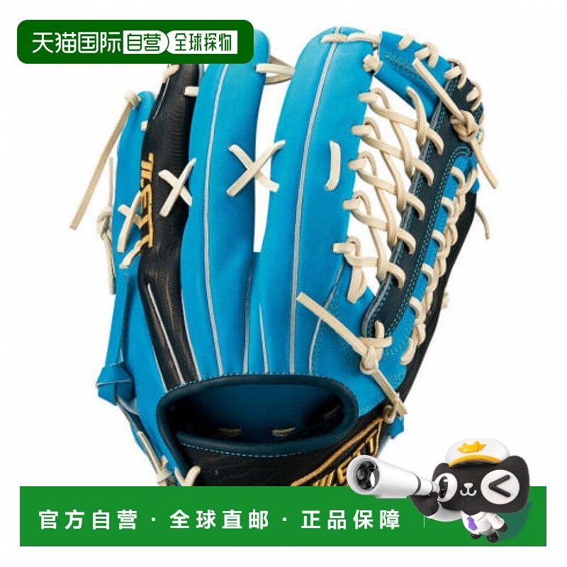 日本直邮ZETT-Zett垒球Prostatus特别色版外野手BRGB32347右手棒Z