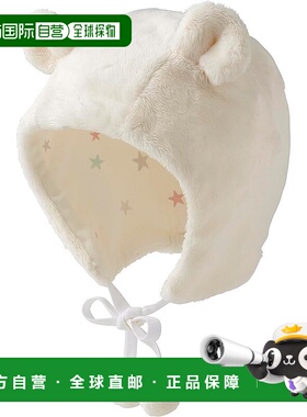 【日本直邮】MIKIHOUSE 婴儿帽 白黄 44-50cm 43-9201-494