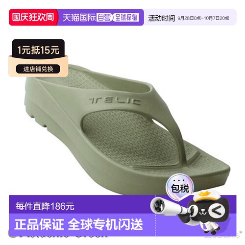 日本直邮TELIC W FLIP FLOP 人字拖 凉鞋 男士 女士 22.5-28.5cm