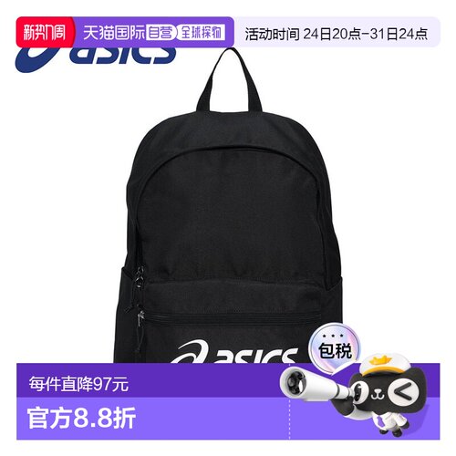 日本直邮ASICS 25升大容量双肩包男女通用适合俱乐部活动训练营旅