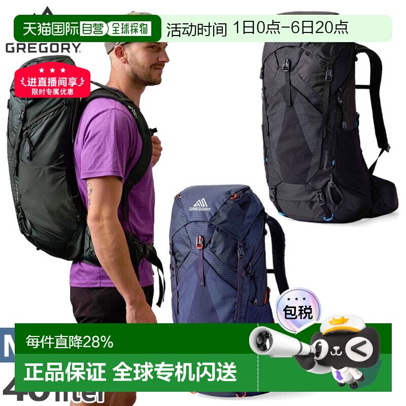 日本直邮Gregory Paragon帕拉贡系列男女背包登山包图片