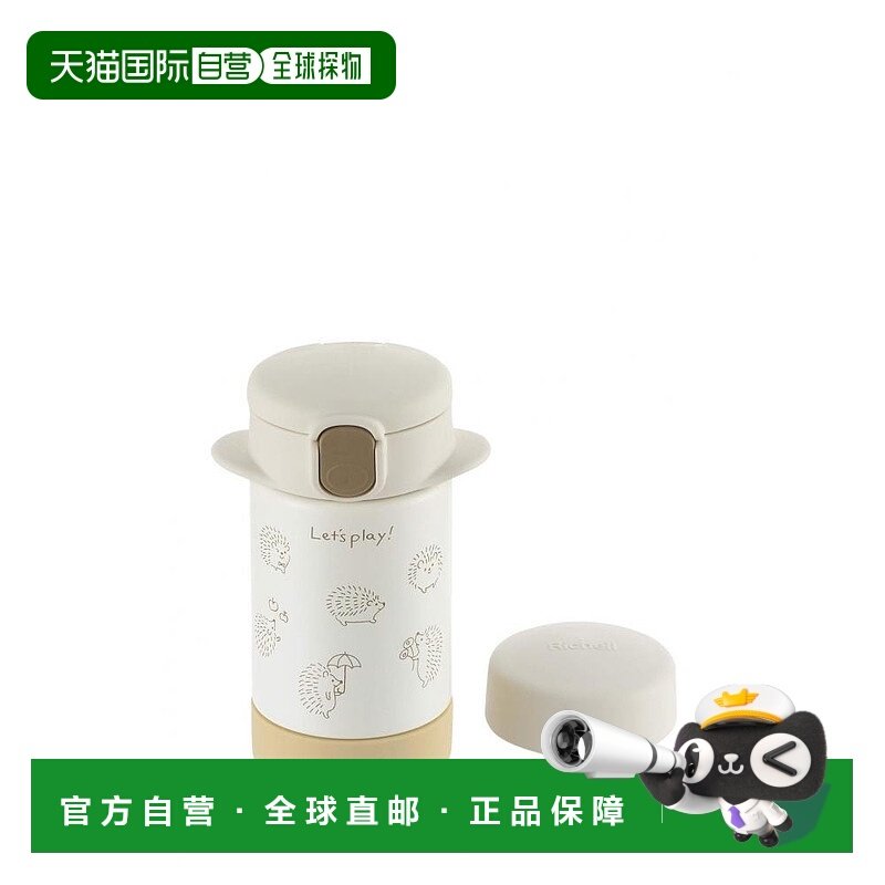 ���ձ�ֱ�ʡ�Richell�����ˮ�����ò���ֶ�ͯˮ��160ml��ɫ