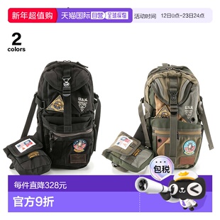 日本直邮AVIREX 壮志凌云3 尸包 AVX305N