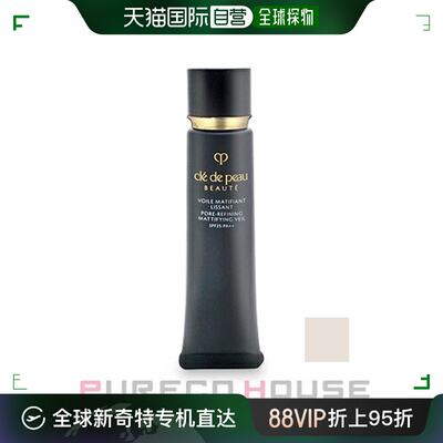 日本直邮资生堂 Cre de Peau Beaute Voir Matthieffien Rissant