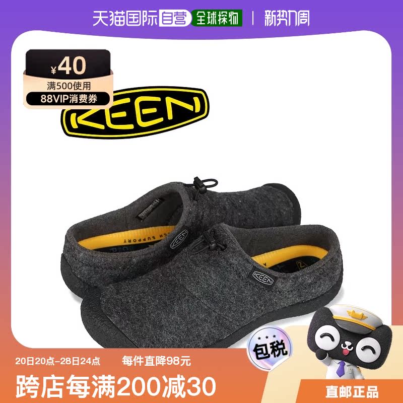ձֱKEENƶʿ˶ЬǳԲͷЬ1025550389.5Ԫ
