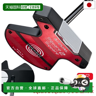 日本直邮Odyssey Ai-DUAL Square 2 Square 1/2-BALL BROOMSTICK