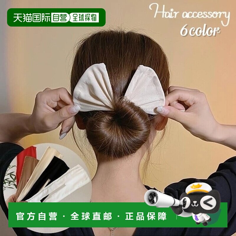 日本直邮Plusnao 德夫特邦 丸子发髻制作器发夹发箍发圈发饰发带