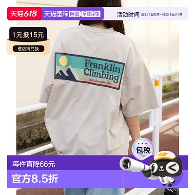 1h可退 日本直邮Franklin Climbing男女同款运动半袖T恤 TYZ99414