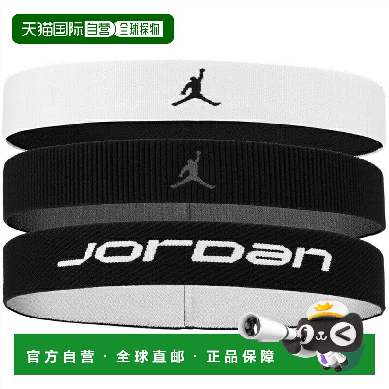 日本直邮乔丹 JORDAN 男士头带 JDN弹性宽头带3条装 [JD2023-036]