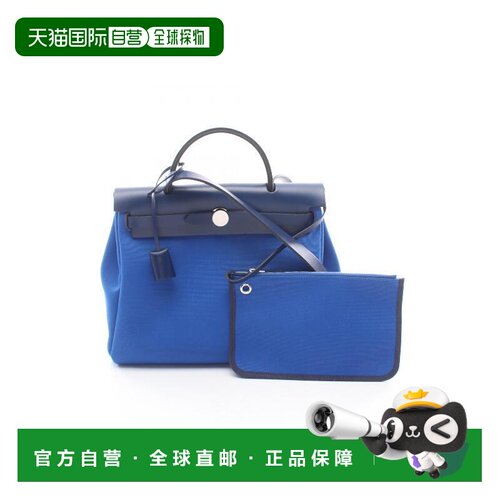 日本直邮中古二奢Hermes爱马仕女包B级9新Herbag PM支付后1h可退