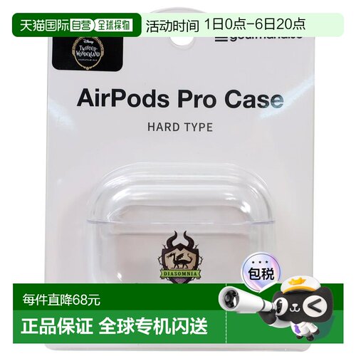 日本直邮AirPods Pro 保护壳 - Twisted Wonderland Diamnia Disn