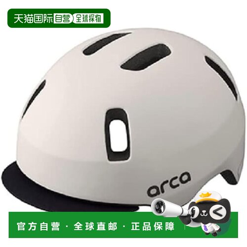 【日本直邮】Ogk Kabuto 自行车头盔ARCA哑光米白 头围50-54cm