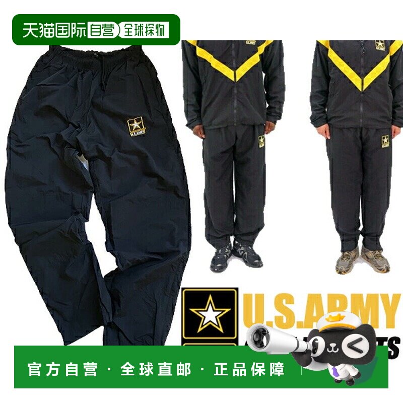 日本直邮DEAD STOCK APFU PT PANTS US ARMY 裤子 黑 陆军已发布