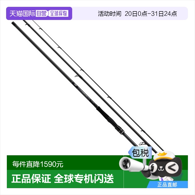 N/A ͨ Ӫdaiwa  Lablax AGS 110MH-3?N 3 2127.05Ԫ(88VIP 95)