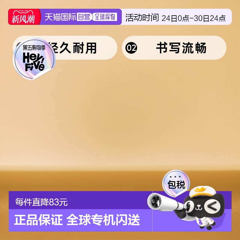 【日本直邮】Pilot百乐万年笔LIGHTIVE FLT-2SR-AYM PP袋装笔尖