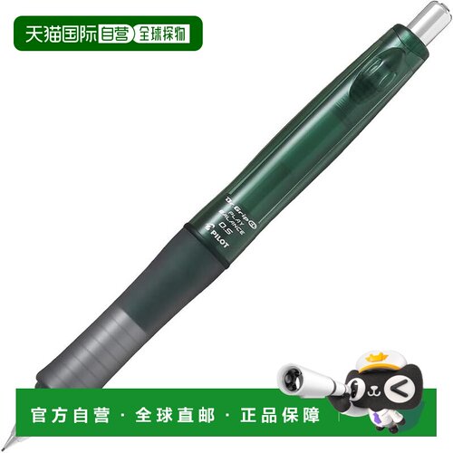 【日本直邮】PILOT DrGripCL0.5自动铅绿HDGCL70RCMSG百乐