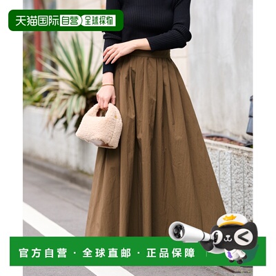 日本直邮JOURNAL STANDARD relume 女装 宽松高腰褶皱A字裙 右侧