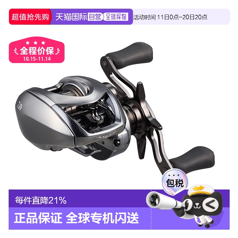 日本直邮Daiwa达亿瓦渔线轮史帝兹Steez Limited CT SV TW 70XHL
