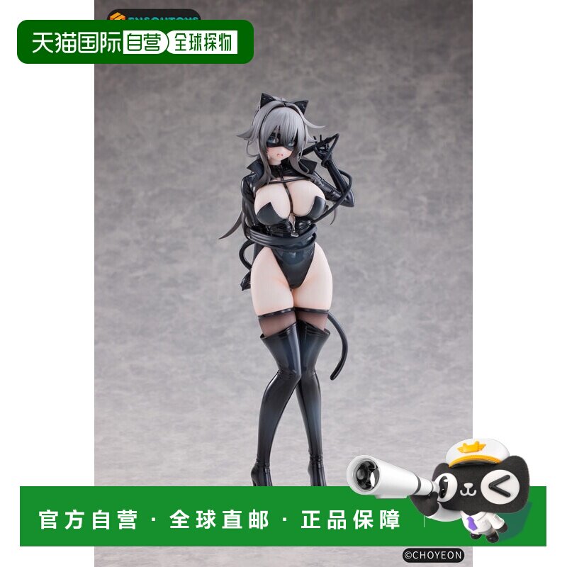 日本直邮ENSOUTOYS 猫女Happy酱1/6完成品手办异色版