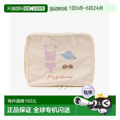 1h可退 日本直邮Afternoon Tea 旅行布收纳盒 M号