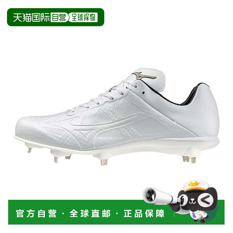 日潮跑腿MIZUNO美津浓 男女款棒球钉鞋 Global Elite Light Revo
