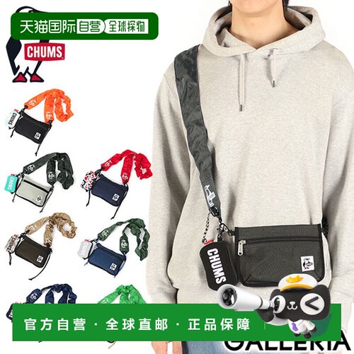 日本直邮CHUMS Wearable Sling 斜挎包 迷你单肩包 身体包 男女通