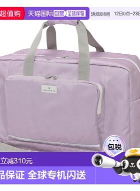 【日本直邮】CCS 波士顿包 大容量 带反光手提包 薰衣草 NQ004300