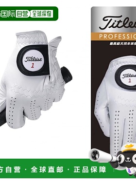 【日本直邮】Titleist泰特利斯 高尔夫手套/左26cmTG73WT-26 WT白