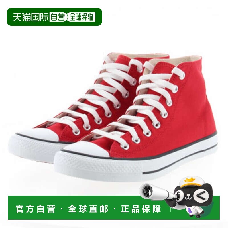 日本直邮Converse Nextar 舒适 高帮 帆布鞋 男女同款 红色匡威图片