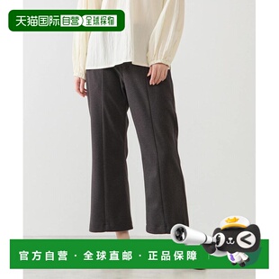 1h可退 日本直邮LOGEMENT DE CLAIRE 女装 加绒直筒裤 A0767FP252