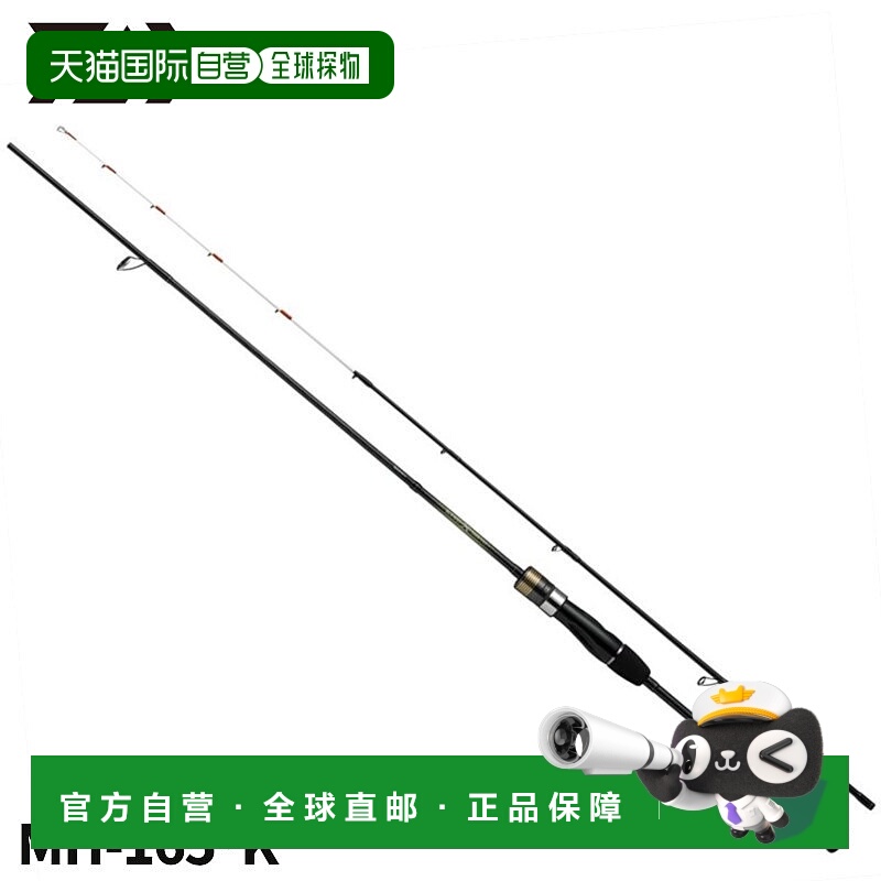 日本直邮Daiwa 船竿 Kiss X MH-165・K 第 25 款