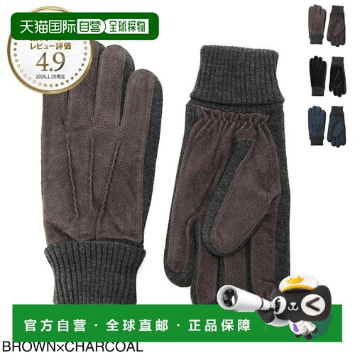 日本直邮Dents 男士 Kendal 猪皮绒面革手套 棕色 5 号 1629