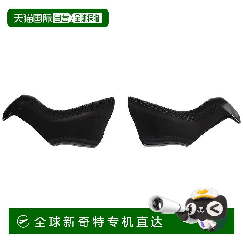 【日本直邮】禧玛诺ULTEGRA DI2公路自行车变速/刹车手柄套 一对