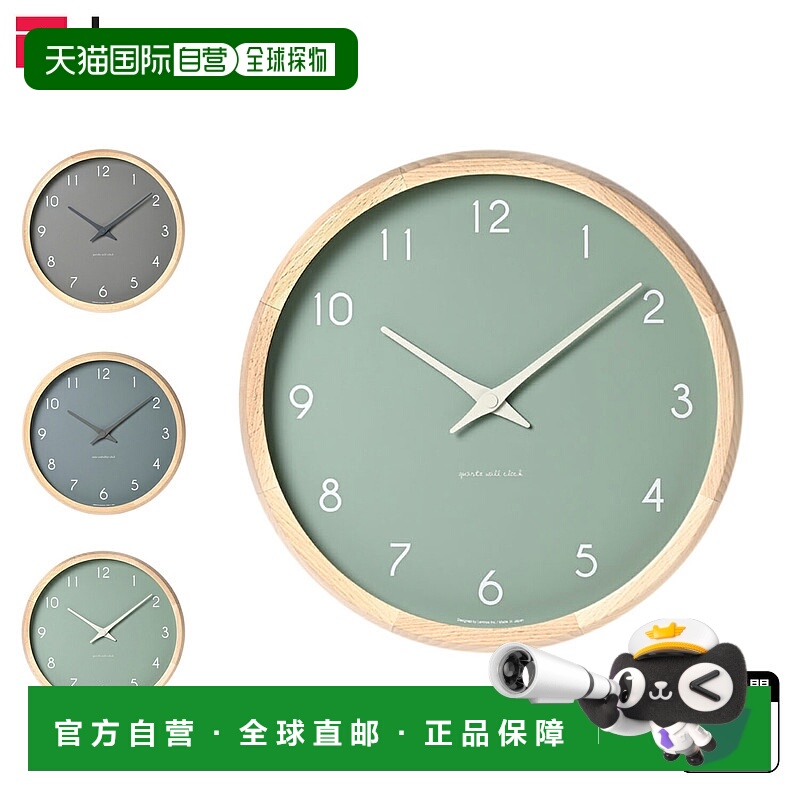 日本直邮高田 Lemnos 时钟挂钟 Campagne Couleur 无秒针 CAMPAGN