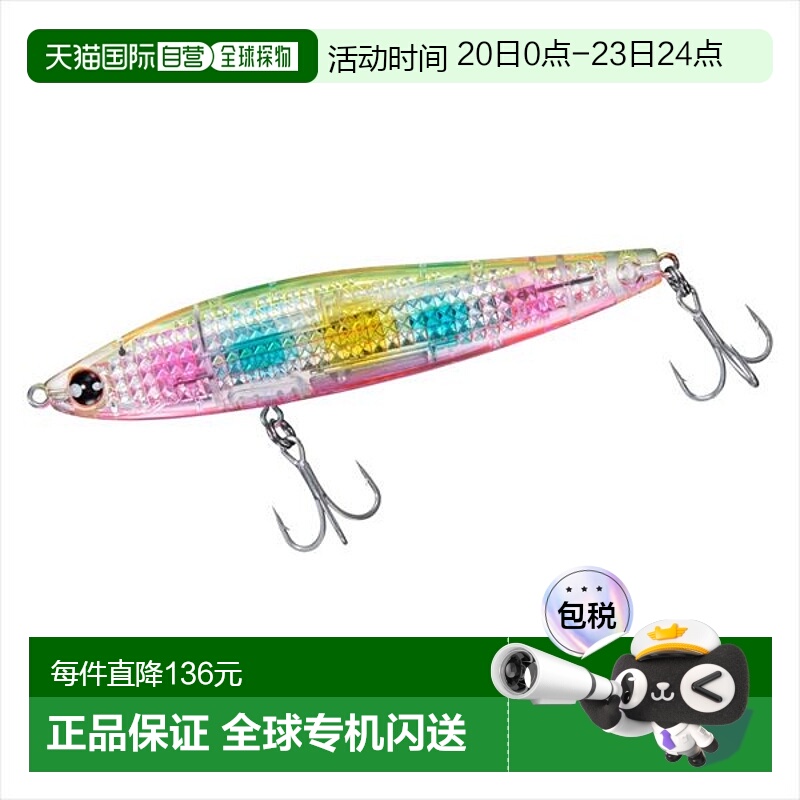 日本直邮Daiwa 海鲈鱼诱饵 Morethan Switch Hitter 105S Laser I