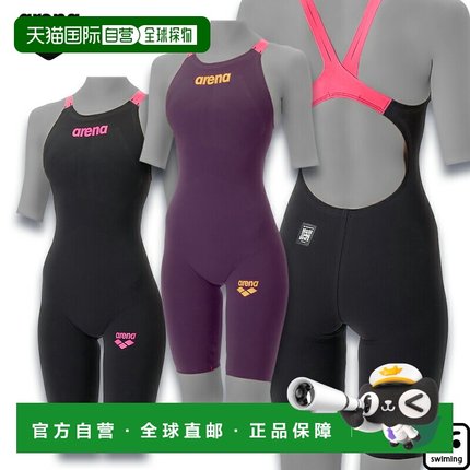 日本直邮Arena 女士竞技连体泳衣（露背半腿）WA认证型号 AS6SRC0